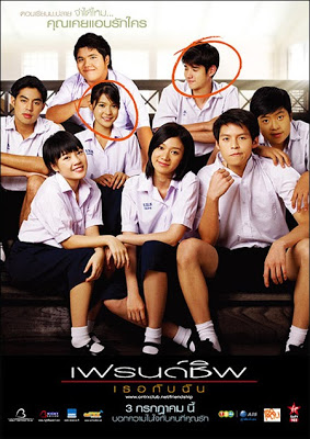 Inilah Film Romantis Thailand yang Cocok untuk Remaja 